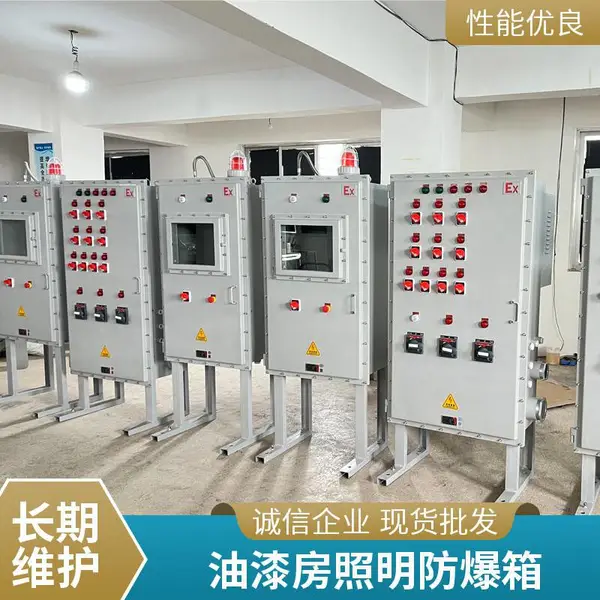 隔爆复合型防爆配电箱 Exdb IICT4 不锈钢防腐配电箱危化车间电箱