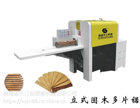 立式小圆木多片锯MJB4-12