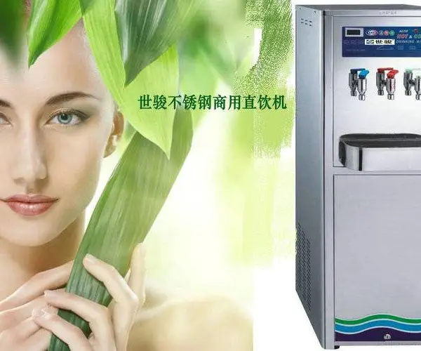 租赁机不锈钢直饮机深圳世骏专业供货商 一旦拥有 别无所求