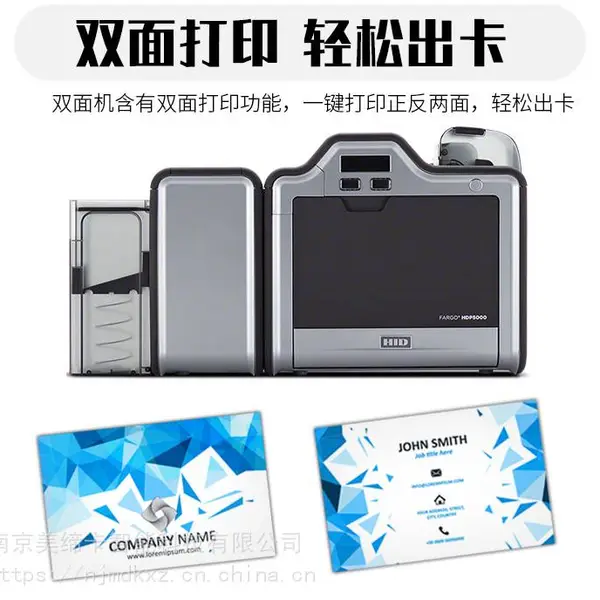 Fargo(法哥)HDP5000热转印智能卡打印机