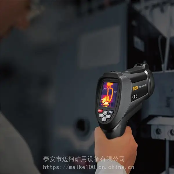 智能型高端红外热像仪 快速全面扫描被测目标温度测量准确