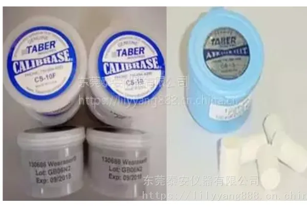 TABER线性耐磨机用橡皮擦/羊毛擦