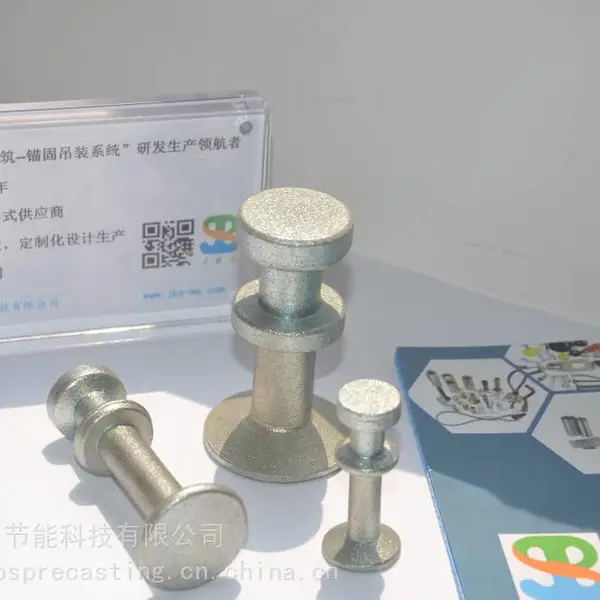 生产商出厂价 JBS吊钉 2.5T*170 装配式建筑用 可定制