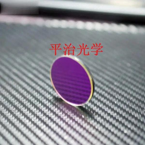 SP650nm滤光片 黑玻璃矿山石色选机,茶叶色选机用SP450nm滤光片
