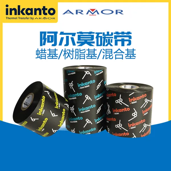 ����Ī��֬��̼��AXR7+ �����ӡ����PET����PVC������ĥ�͵���