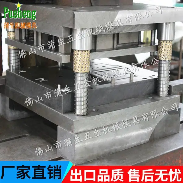 铁盒折边成型模具_双出一体复合模具_蒲生五金(在线咨询)