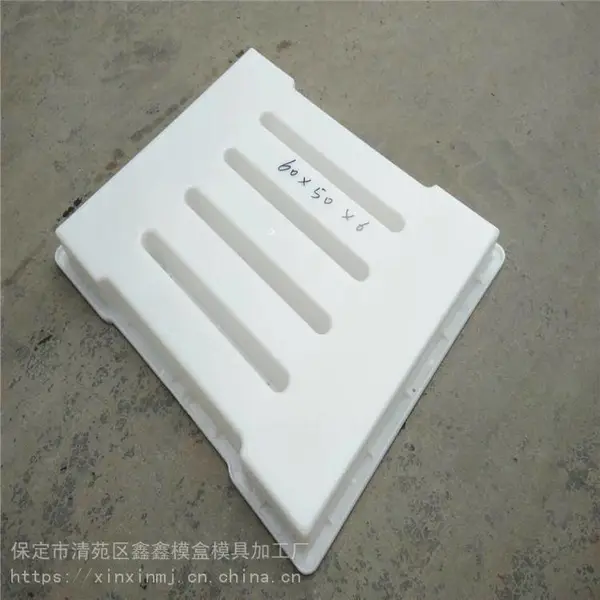 边沟盖板模板 路基盖板模板 产品设计 鑫鑫加工设备