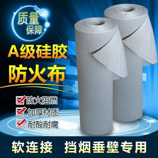硅胶玻纤防火布 梧州高温风管焊接布 夹板配件