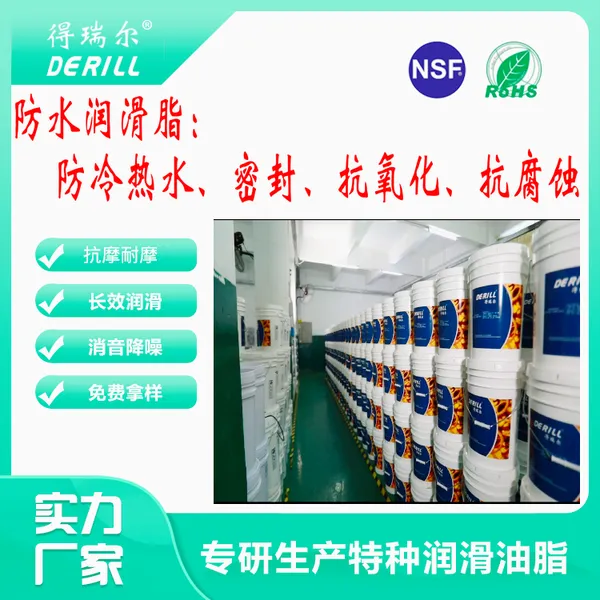 �����Derill crd����豸����ɲ���ܷ����ˮ�ܷ�֬