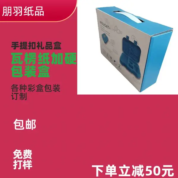 企石LED球泡灯300G白卡包装定做 牛皮纸UV白墨印刷订制彩盒