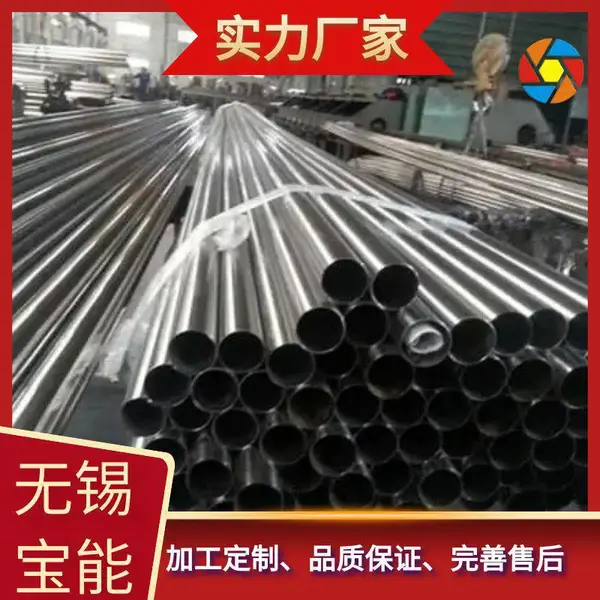 304不锈钢卫生管316无缝管精密管装饰焊管楼梯扶手管激光零切加工