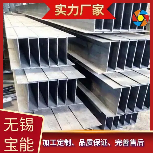 耐酸碱 201不锈钢工字钢 落水槽檐沟天沟 可零切表面光亮