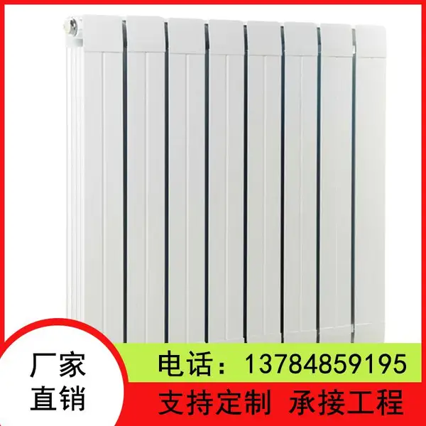 恒煜洋STLZY8-6/7-1.0铜铝复合散热器 工程采暖柱翼型暖气片