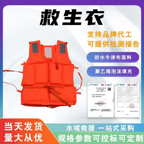 ����ˮ���˶����� ��ˮ���Ԯ���������Ư��Ӧ����Ӿ����Ǳˮ����