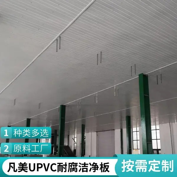 ���ͣ������ȼ�� ������ϩ��֬�� �������ϰ� ���������ڳİ� ������ǽ�ڳİ� 30�겻�����ͺ��