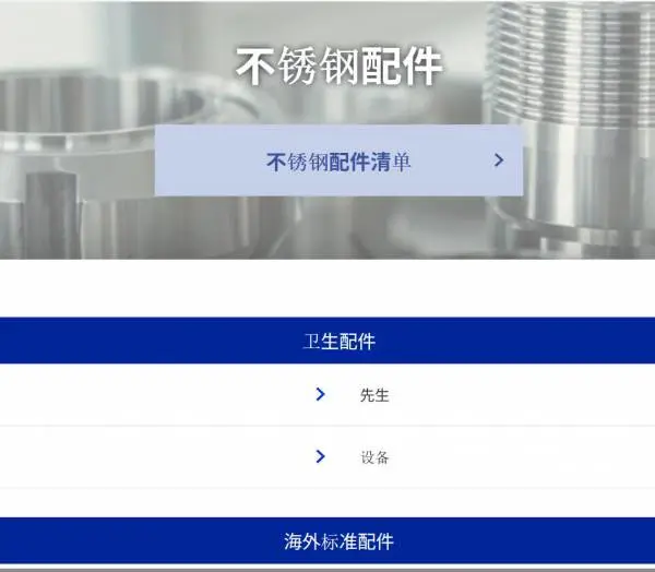 日本KITZ 三重偏心形CPI系列阀门铸钢(WCB)和不锈钢(CF8M)