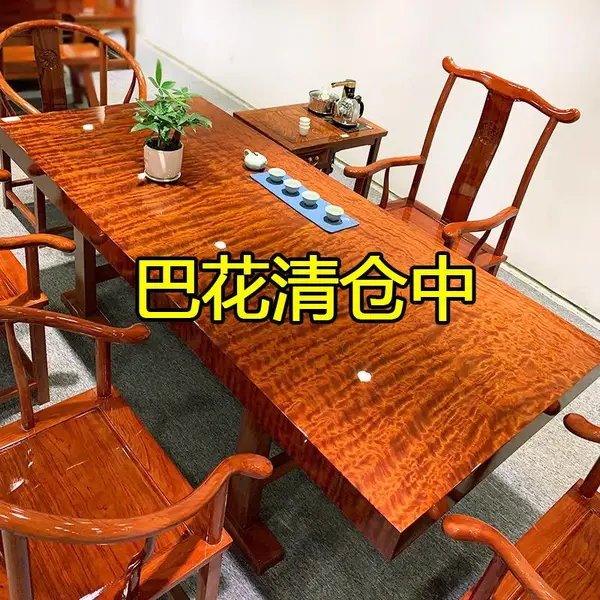 巴花实木大板原木茶桌茶台红木老板办公桌椅奥坎黑檀胡桃木大板桌