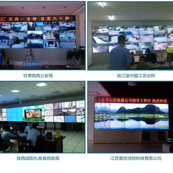 服装拼接屏效果图设计软件 液晶拼接屏尺寸