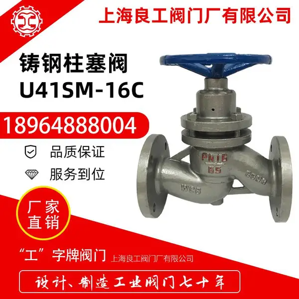 �Ϻ��������������������͸����ֶ�������ֹ��U41SM-16C��¯����