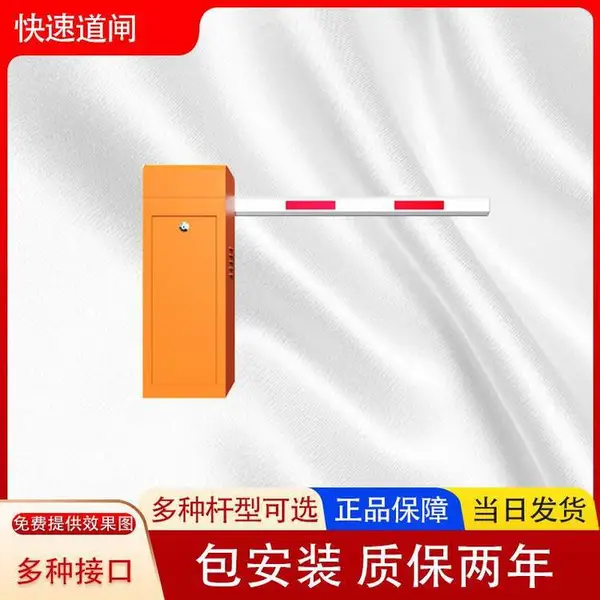 百胜直杆道闸栅栏道闸小区门禁起落杆设备供应