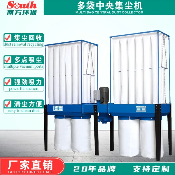 家具厂袋式除尘器 木工五金打磨抛光粉尘中央布袋集尘吸尘机
