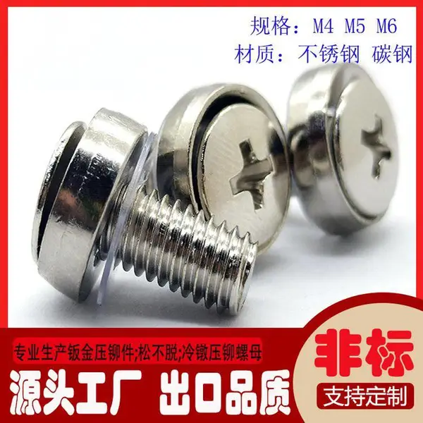 机箱柜螺 钉皇冠螺钉M6*16家具装饰螺丝钉面板装饰钉木门饰品钉
