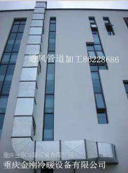 重庆江津区白铁皮-白铁通风管道厂价格加工安装
