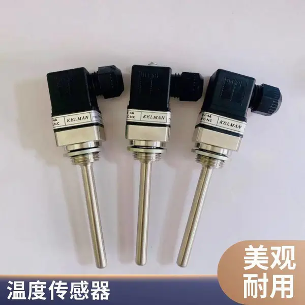 低温保护开关204 低温温控器30度常闭温度开关35度常闭温控开关