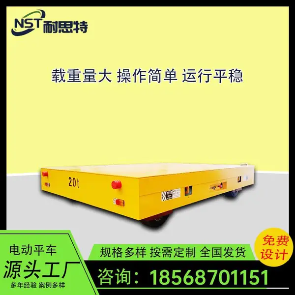 聚氨酯胶轮电动平车 无轨电动地台车 耐思特 充电式运输车定制