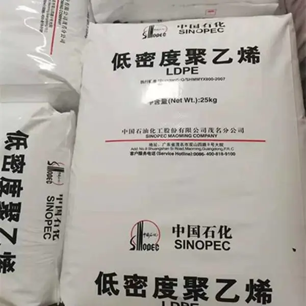 低密度聚乙烯LDPE中石化茂 名M300食品包装 农膜 复合膜pe树脂