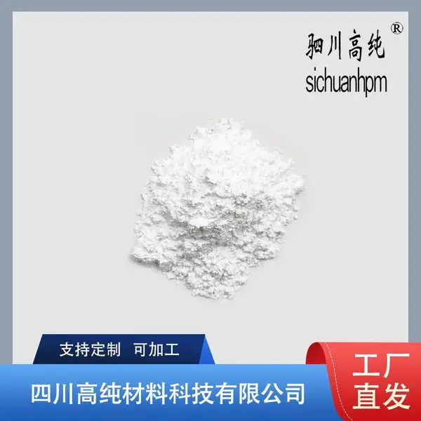 �۴� 4N��п ��ɫ��ĩ Ӧ�����𽺹�ҵ �ɶ��Ƽӹ�