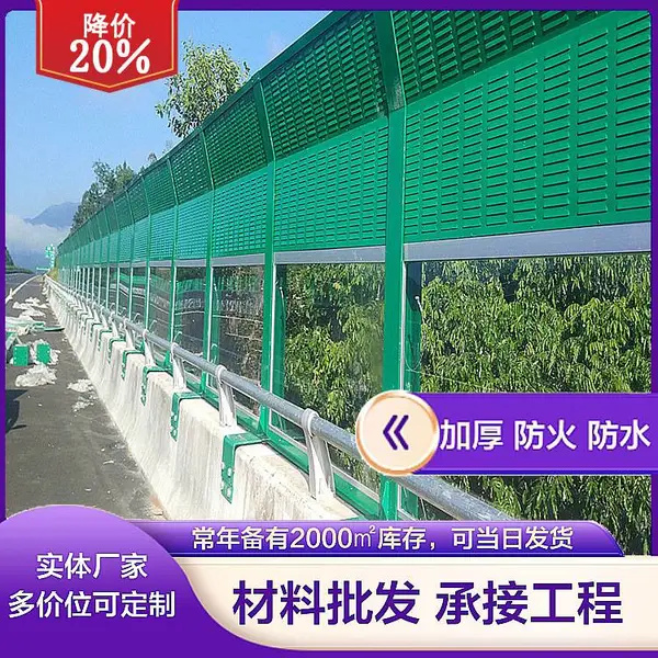 长沙电厂隔音屏障有效降低噪音污染保障周边环境安全