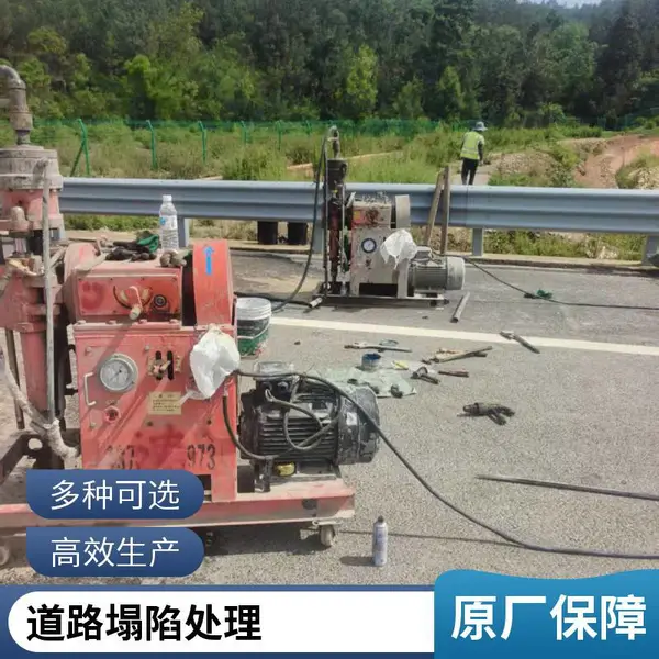 北京丰台地基注浆 路基注浆 马路地基下沉 道路塌陷修复