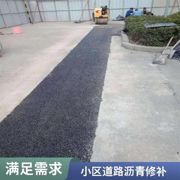 城区沥青路面 老旧小区沥青地面施工 承接施工包工包料