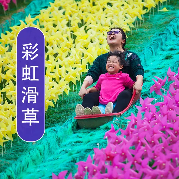 名扬游乐 景区农庄网红彩虹滑道 七彩滑草 支持定制坡度方案