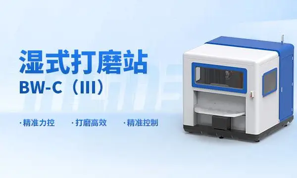 河南铝件打磨机器人解决方案 无锡盈连科技供应