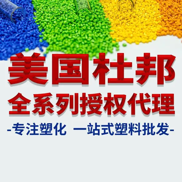 温州沙比克Lexan3412R选型建议:10%玻纤PC适合哪些应用