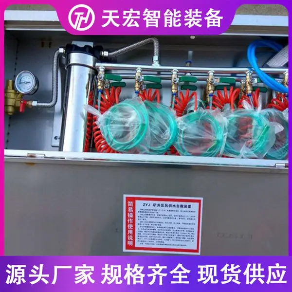 kgs供水自救装置 ZYJG箱式压风自救装置空气过滤器
