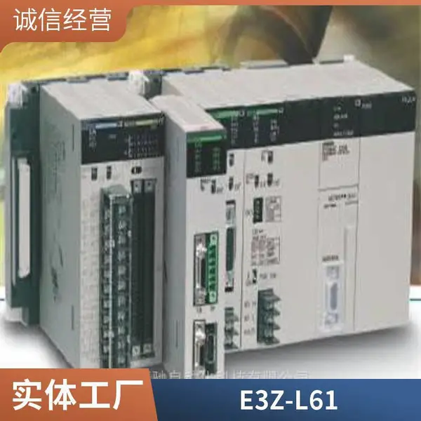 E39-S65DE3ZG-D82-S 2M BY OMS原装正品光电开关库存特价现货欧母龙