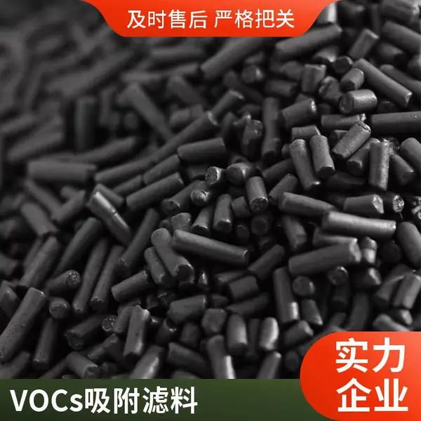 河南活性炭厂家直销 柱状煤质净水滤料 吸附碳 支持定制
