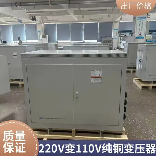 进口音响设备转换 UL认证变压器220V变110V 环形纯铜变压器500W