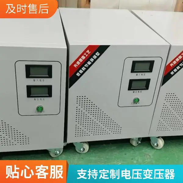 三相变压器380V变200V全铜线 带屏蔽 抗干扰 高精度设备用