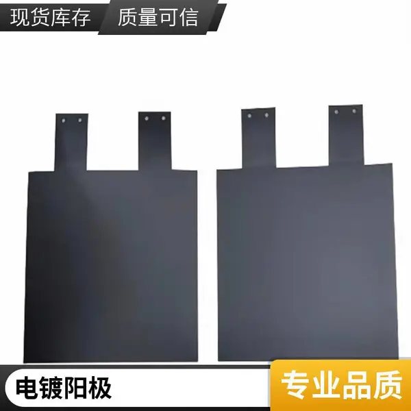 源头厂家 珂隆泰生产 铱钽钛电极 耐高温 DSA阳极 电解铝配套