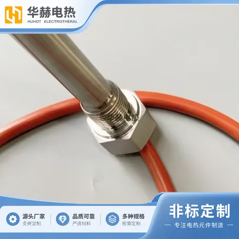 华赫模切单头加热管 模切加热部位 尺寸定制