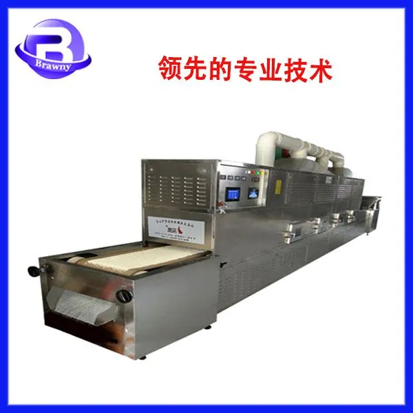 ������΢���決ɱ���豸 /��������ˮ��ɻ� /���������΢�������豸