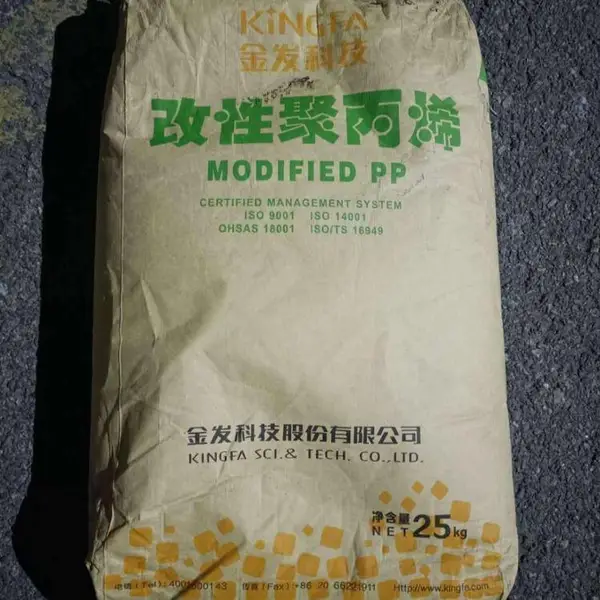 广州金发 91500 PP改性1500 金发熔喷料 金发驻极母粒