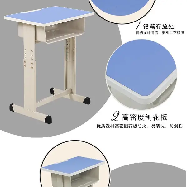 学校课桌椅-学生课桌椅-升降课桌椅-托管班桌椅
