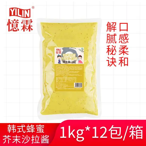 【广州忆霖】韩式蜂蜜芥末沙拉酱1kg*12包(整箱)韩国料理炸物拌饭裹酱蘸酱