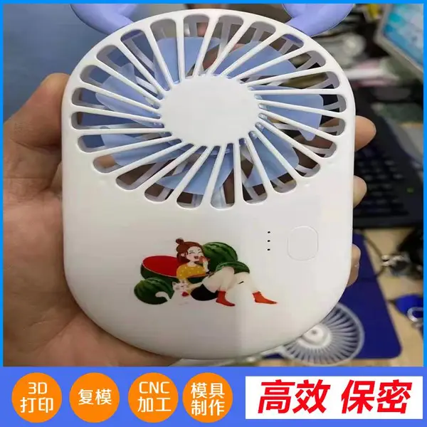 3D打印模型 加工手板模型加工 喷油上色 电镀 丝印加工厂家