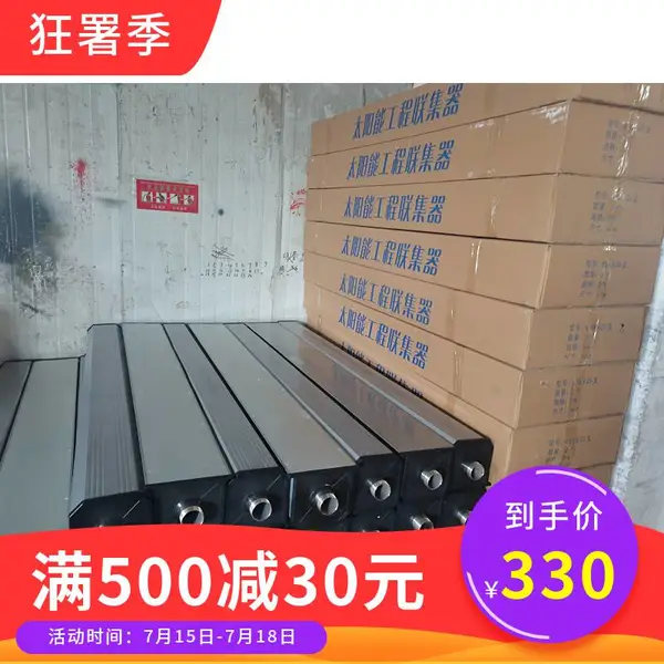 �ൺ ��̨ ����̫���������������� ˫��50֧������
